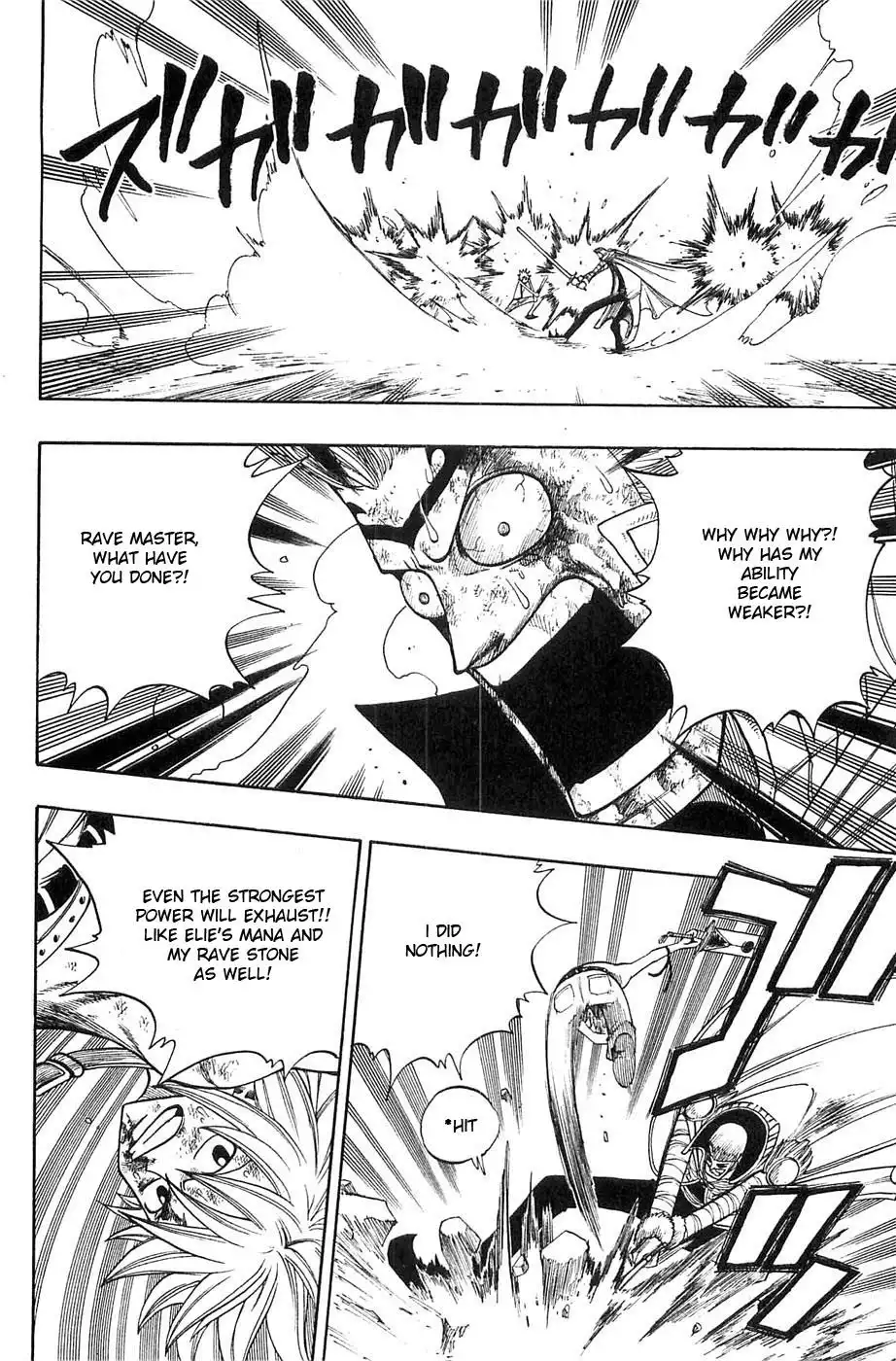 Rave Master Chapter 229 12